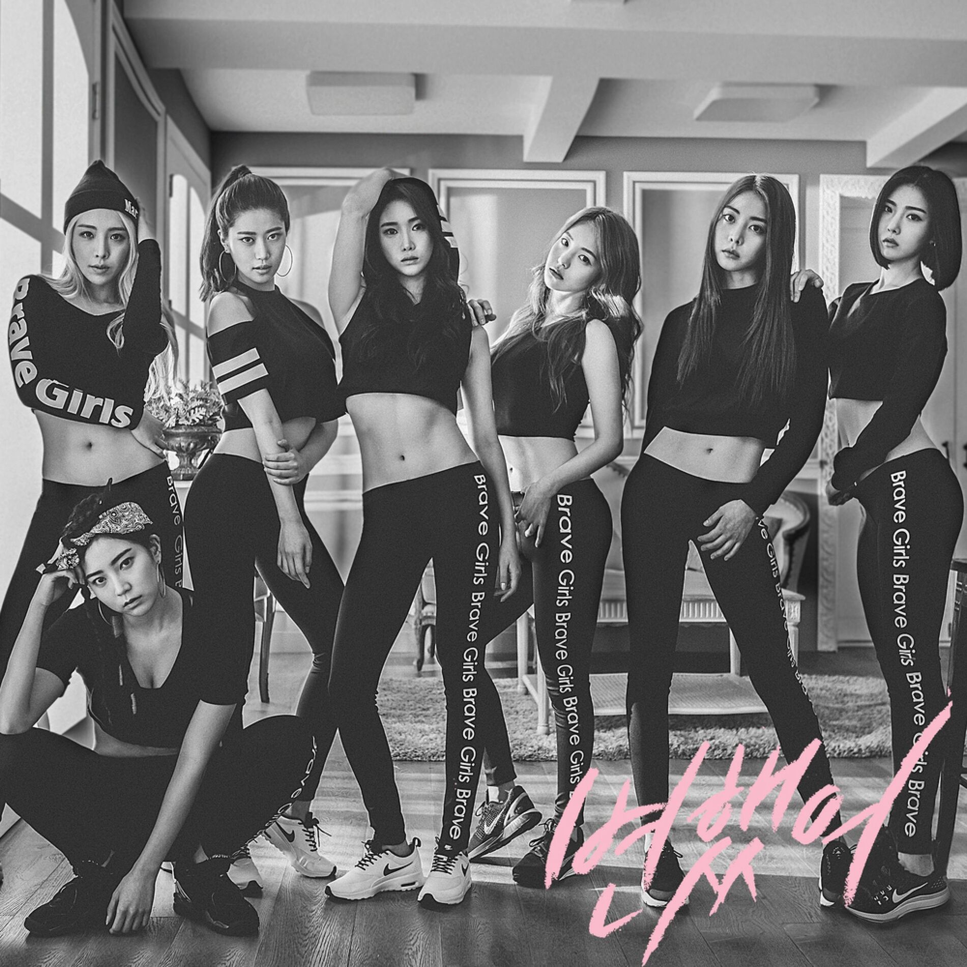 Album cover of 변했어