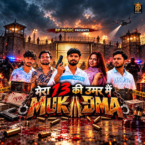 13 Ki Umar Me Mukadma (feat. Paramjeet Pandit Manpuri, Vanshika, Bhola Thakur, Sachin Chhonker & Rahul Pandit)