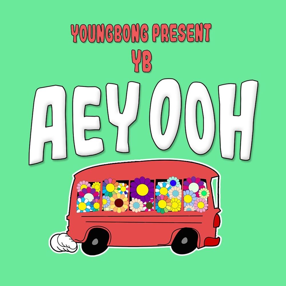 Picture of Aey Ooh