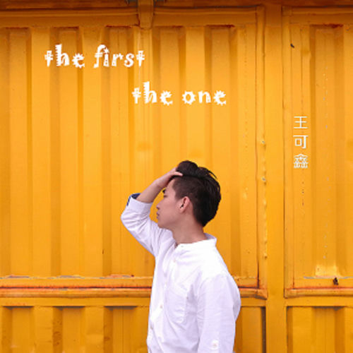 The First The One