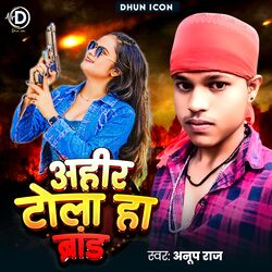 Cover of Ahir Tola Haa Barand