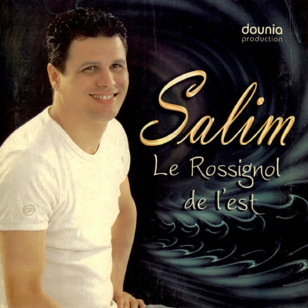 Picture of Le rossignol de l'Est