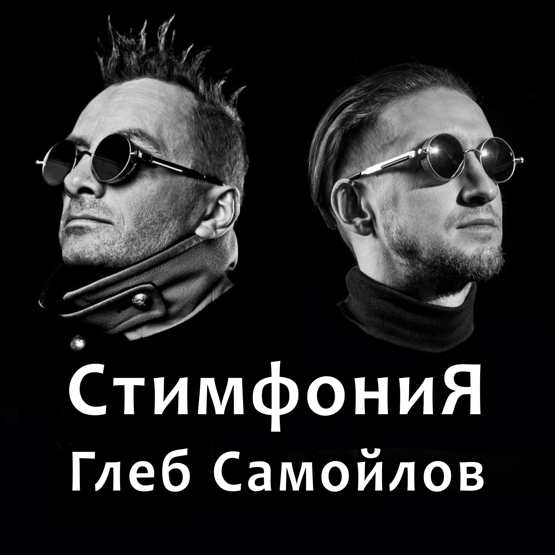 Album cover of Последнее желание