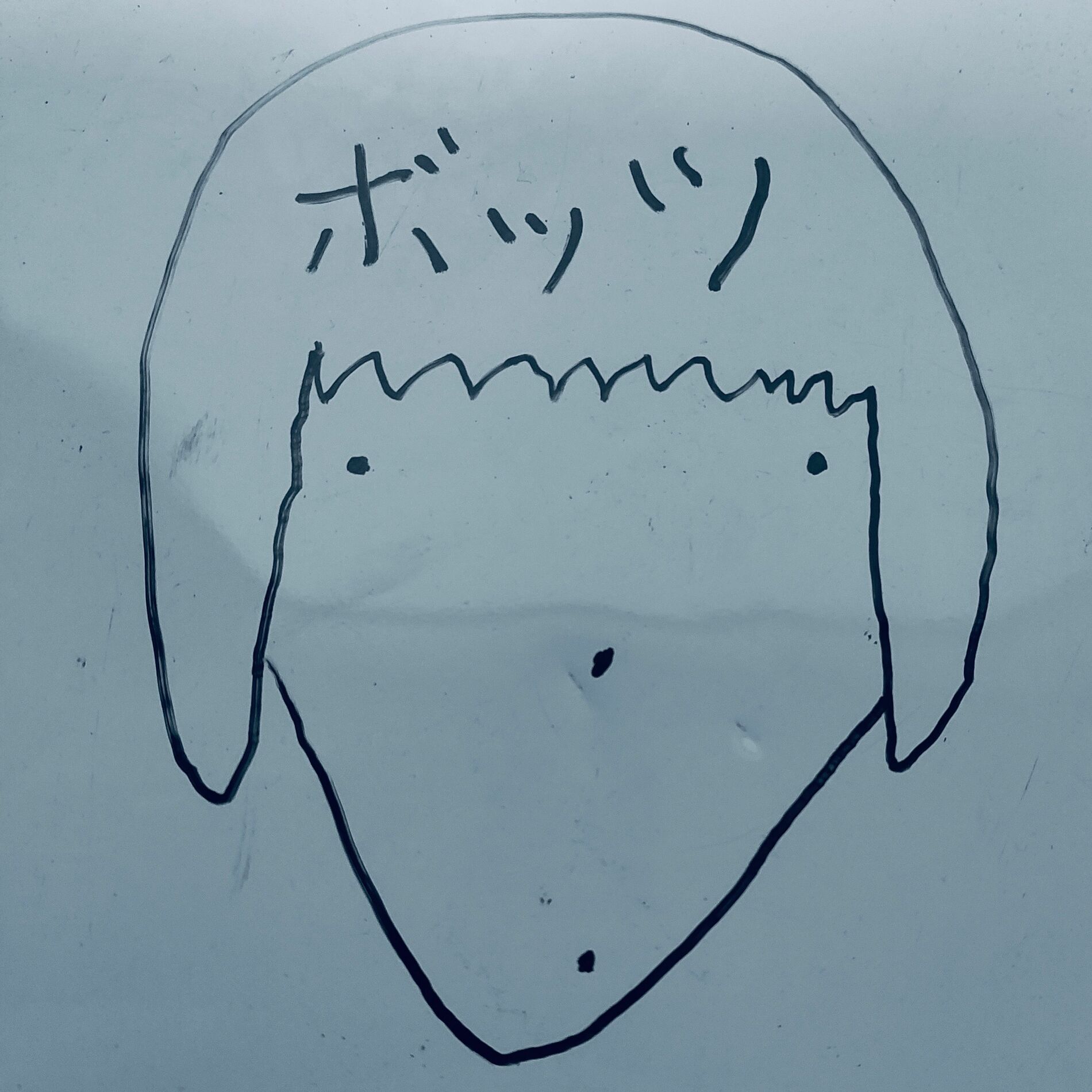 Album cover of BOTS (demo)