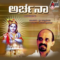 Cover of Archana