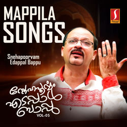 Cover of Snehapoorvam Edappal Bappu Vol. 05 by undefined