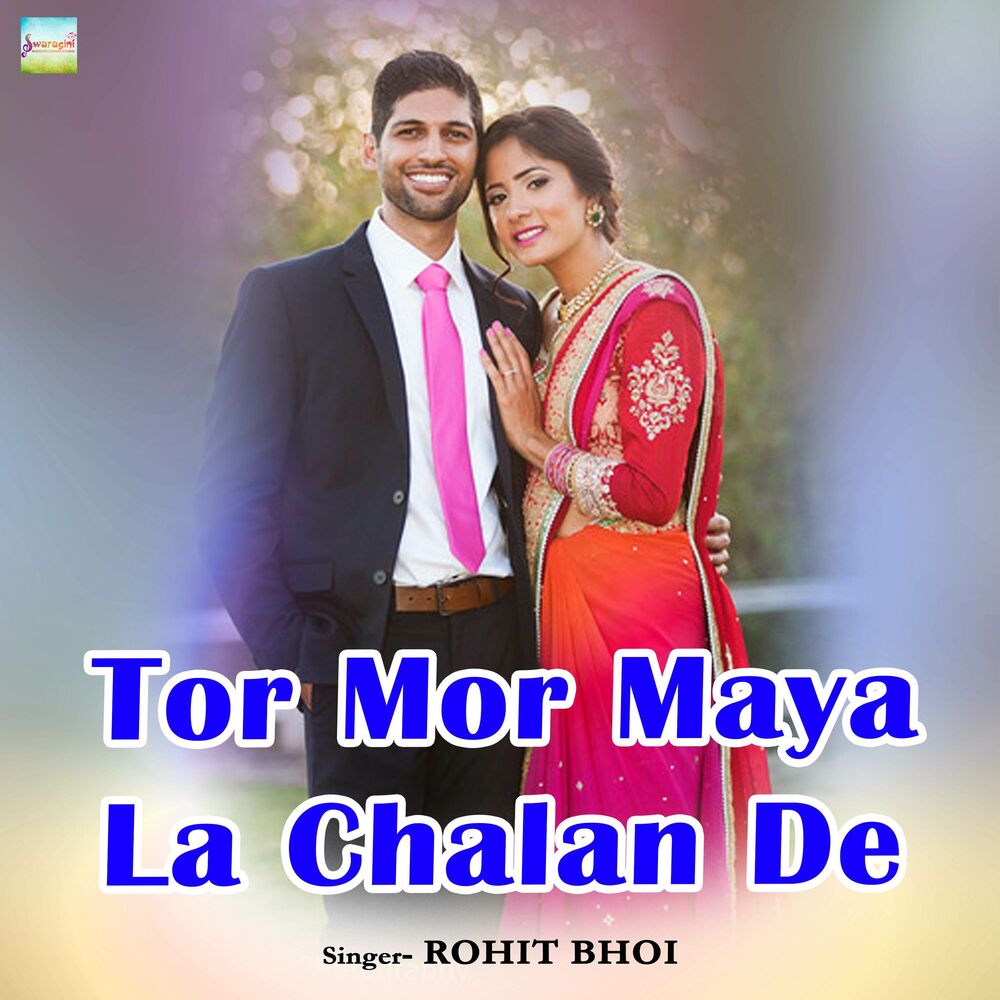 Picture of Tor Mor Maya La Chalan De