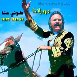 Cover of Mhayratena