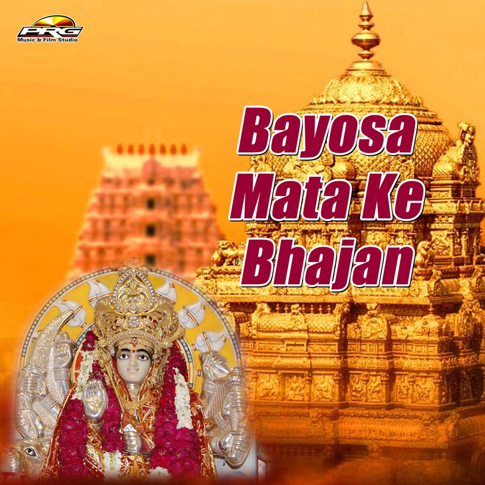 Picture of Bayosa Mata Ke Bhajan