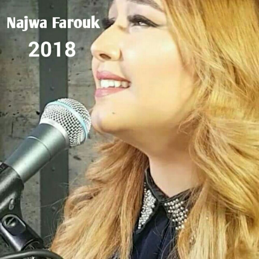 Picture of Najwa Farouk 2018