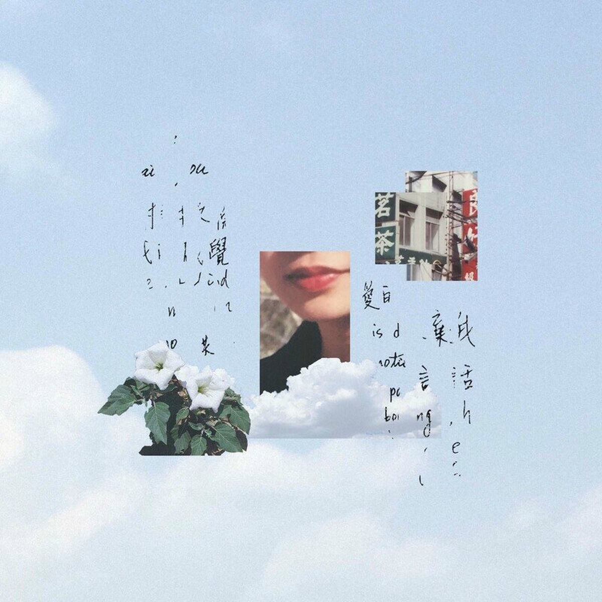 Album cover of Inner Distance