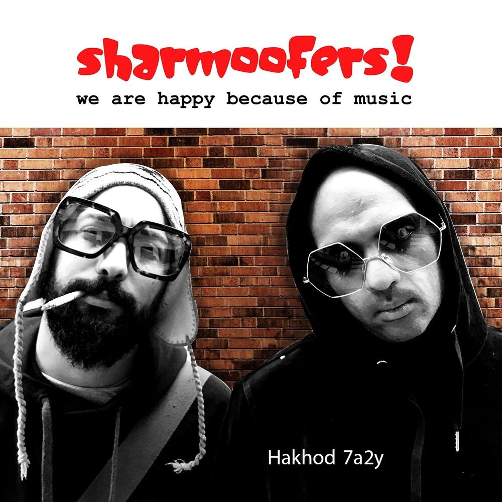 Picture of Hakhod 7a2y