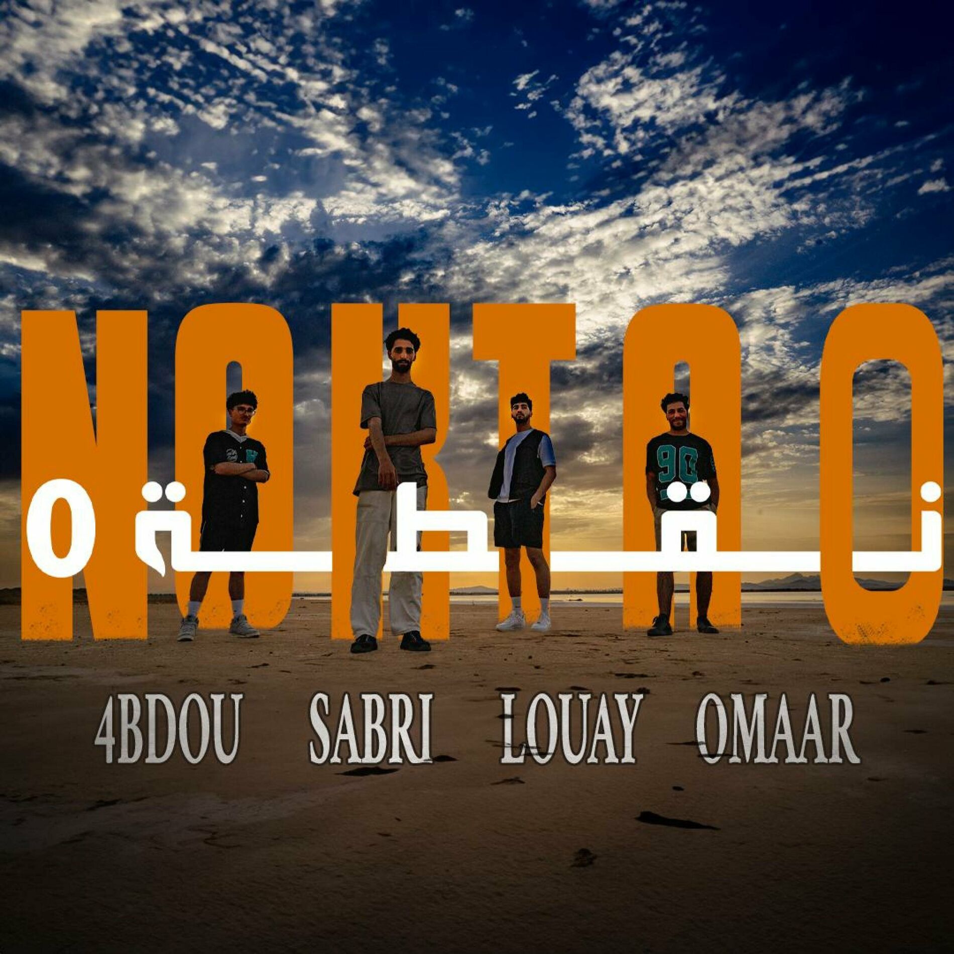 Album cover of AL NOKTA 0 / النقطة 0 (feat. OMAAR, SABRI & LOUAY)