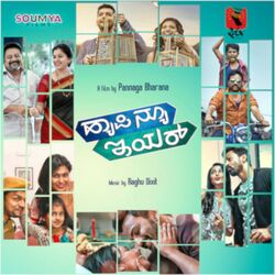 Cover of Happy New Year (Original Motion Picture Soundtrack)