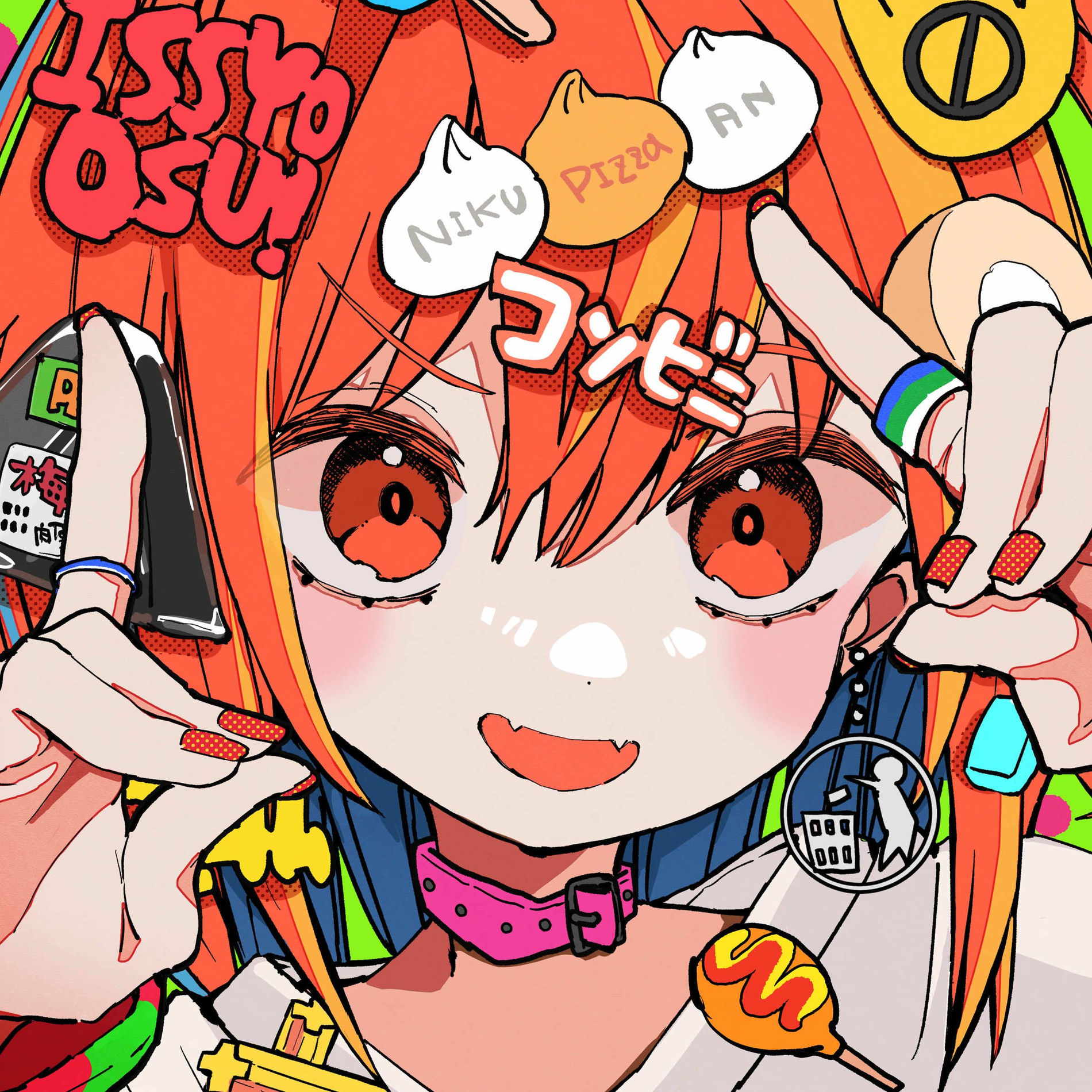 Loveit Core - うらやみしい (feat. Kai,初音ミク,可不) | Deezer