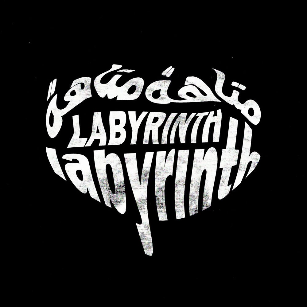 Picture of LABYRINTH