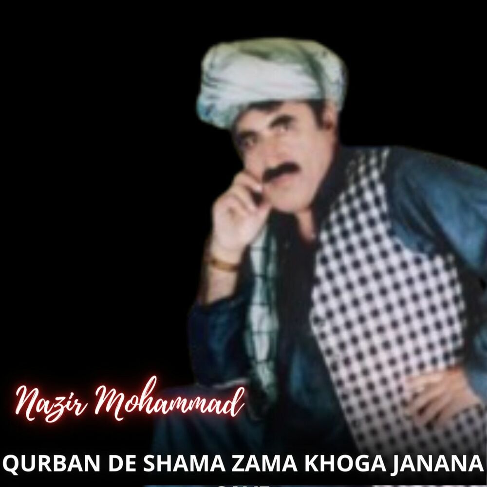 Picture of Qurban De Shama Zama Khoga Janana