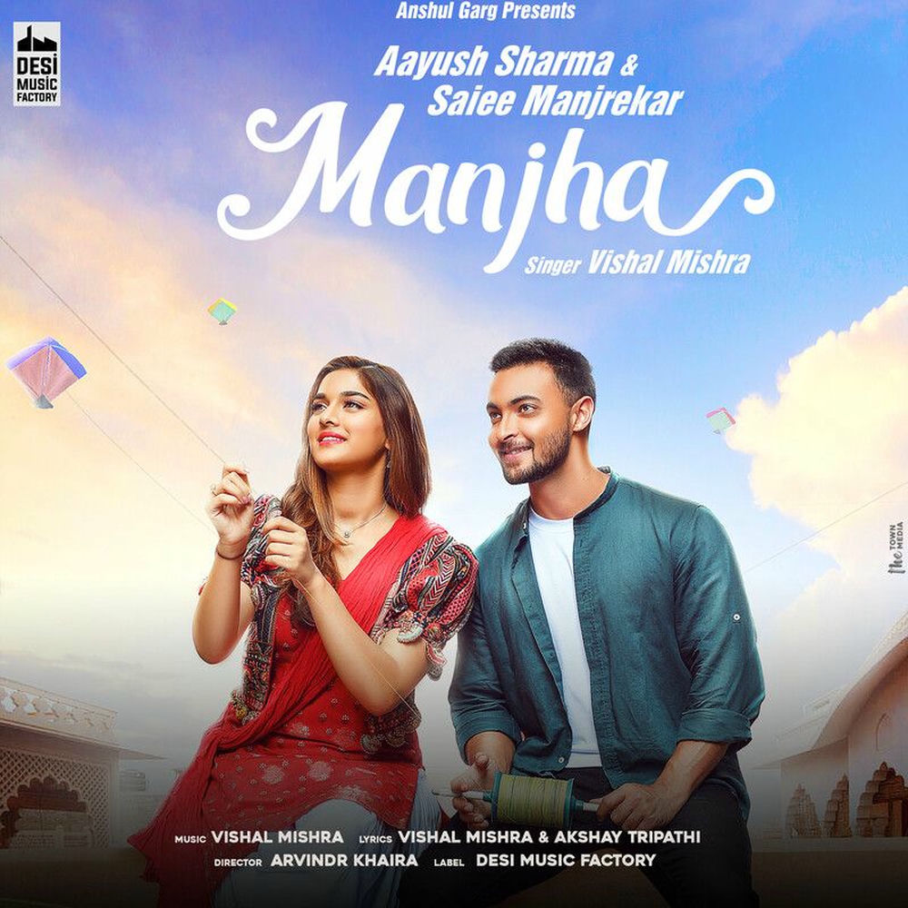 Manjha