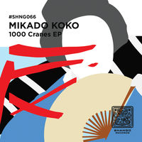 Mikado Koko みかどここ - Maza Gusu 300枚限定レコード Mikado Koko みかどここ - Maza Gusu 300枚限定レコード新 モ