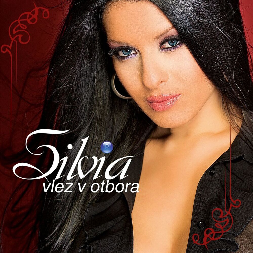 Picture of Vlez v otbora