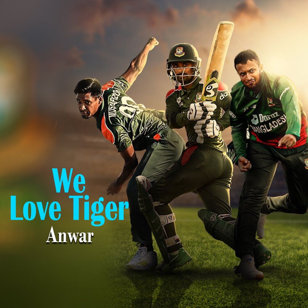 Picture of We Love Tiger
