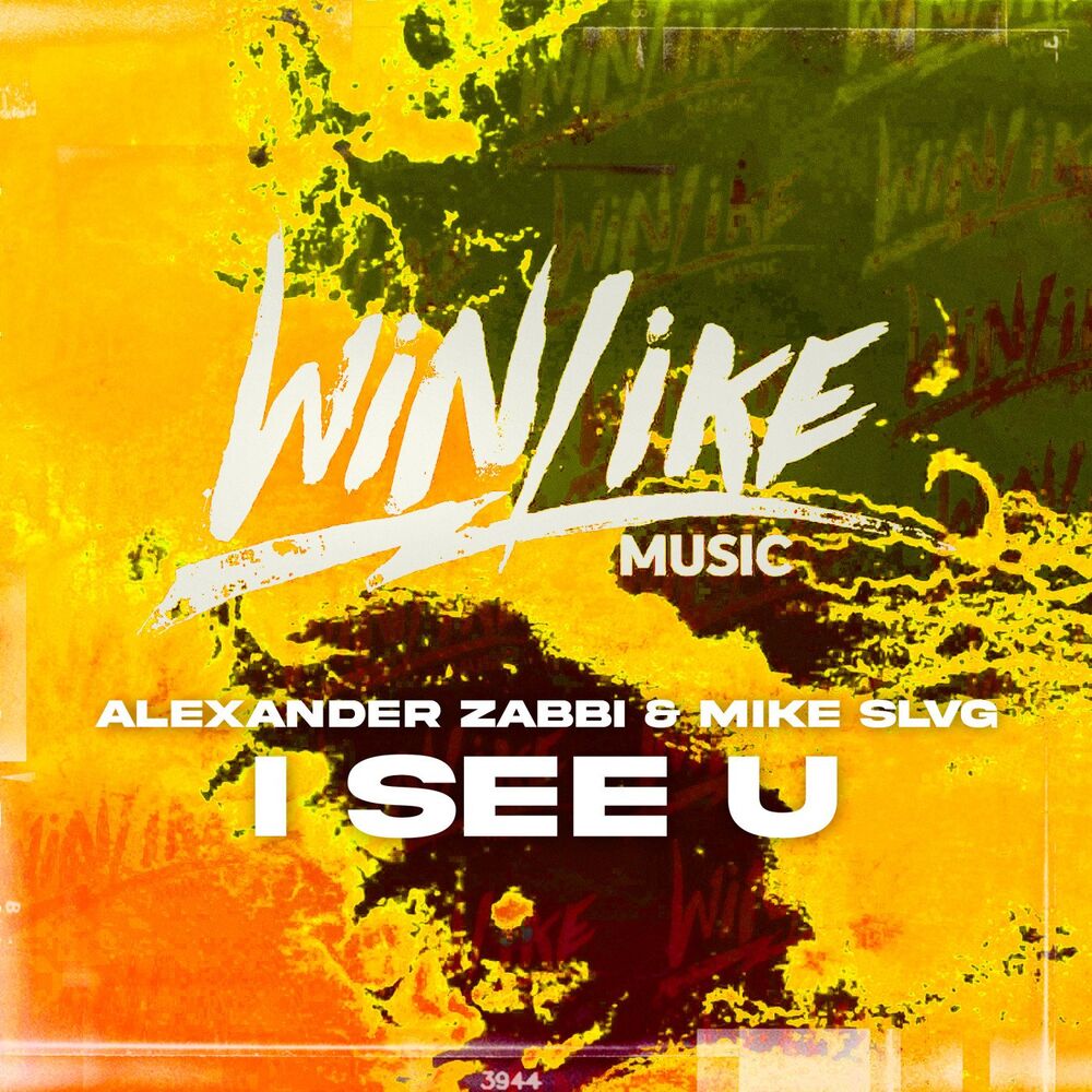 Picture of I See U