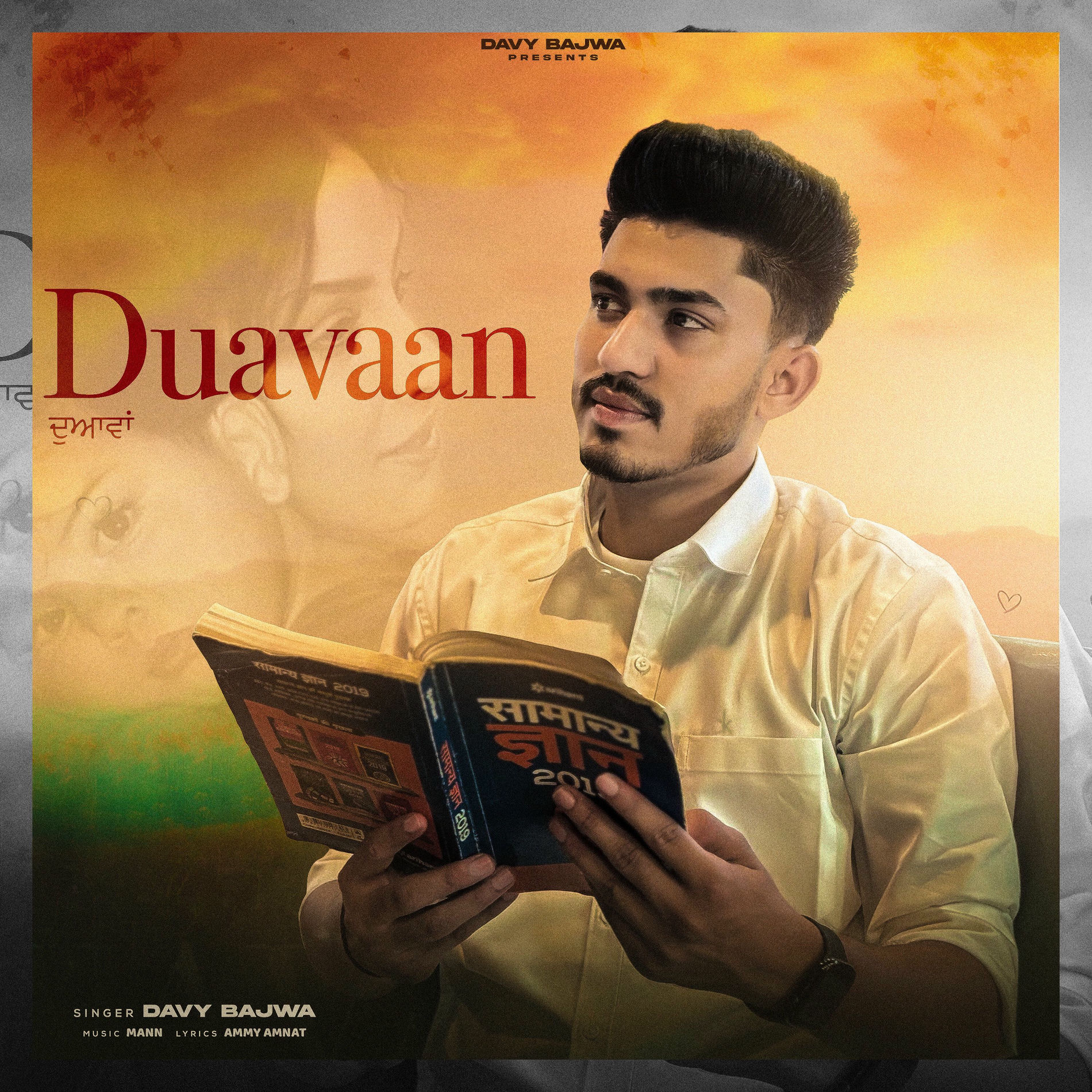 Album cover of DUAVAAN