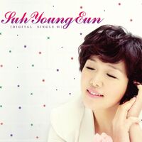 Suh Young Eun: albums, songs, concerts | Deezer