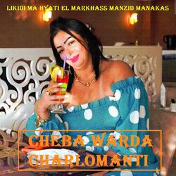 Cover of likidi ma hyati el markhass manzid manakas
