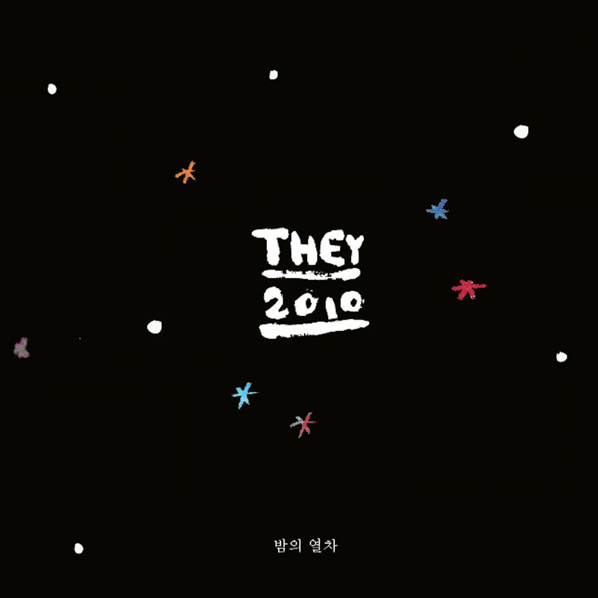 Album cover of They 2010 'Night Train'