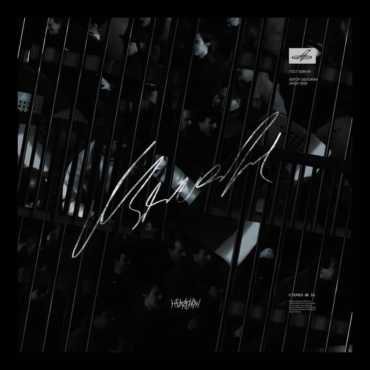 Album cover of MACABRE