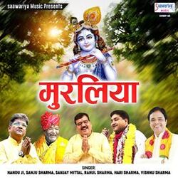 Cover of Muraliya