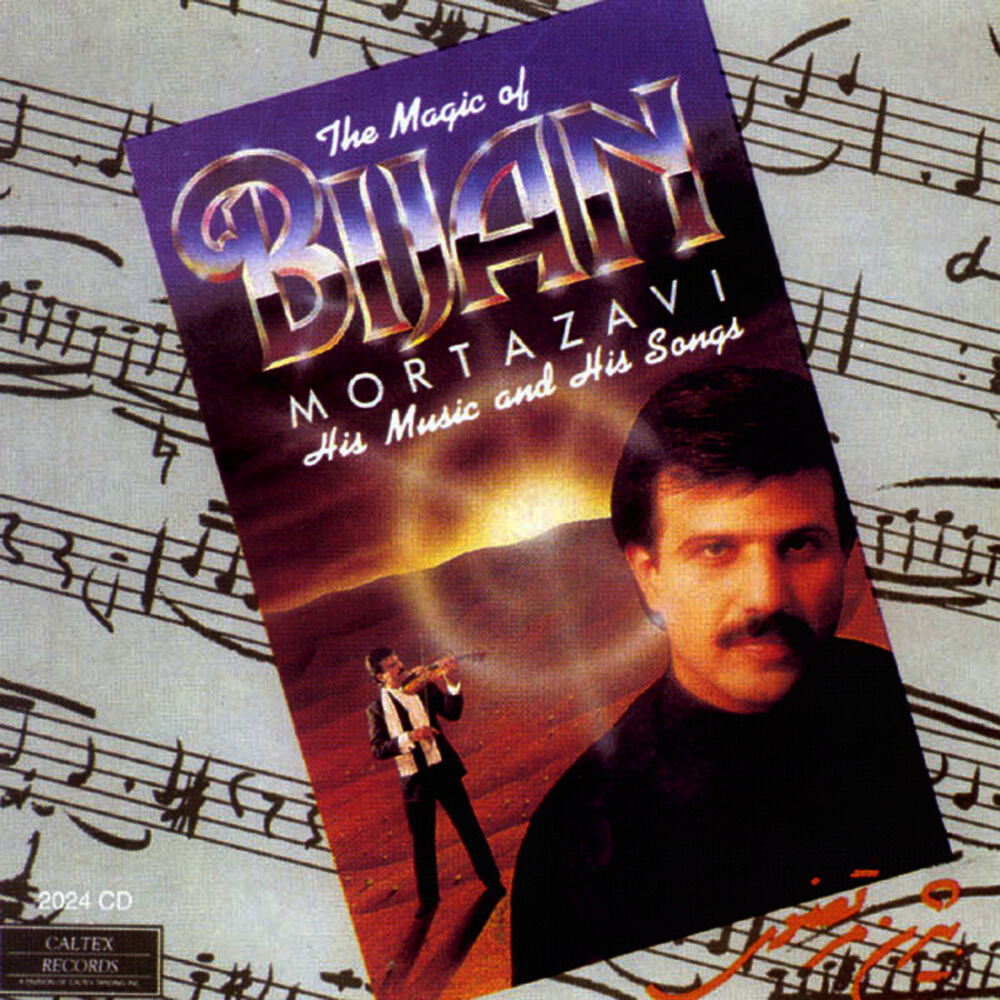 Picture of The Magic Of Bijan - Persian Music