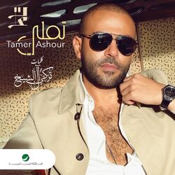 Cover of Tamally