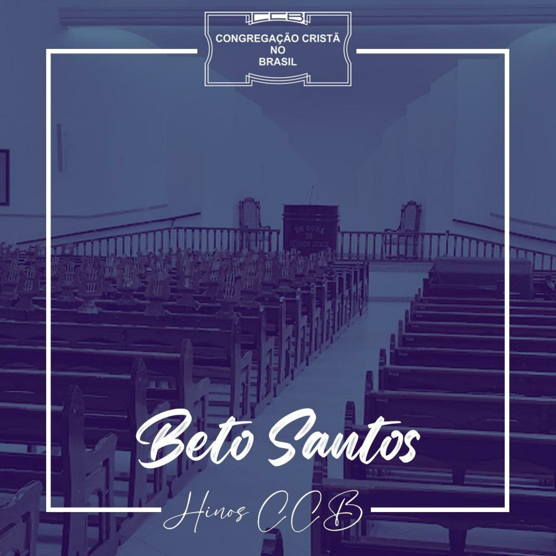 Album cover of Não me cansarei de cantar, CCB