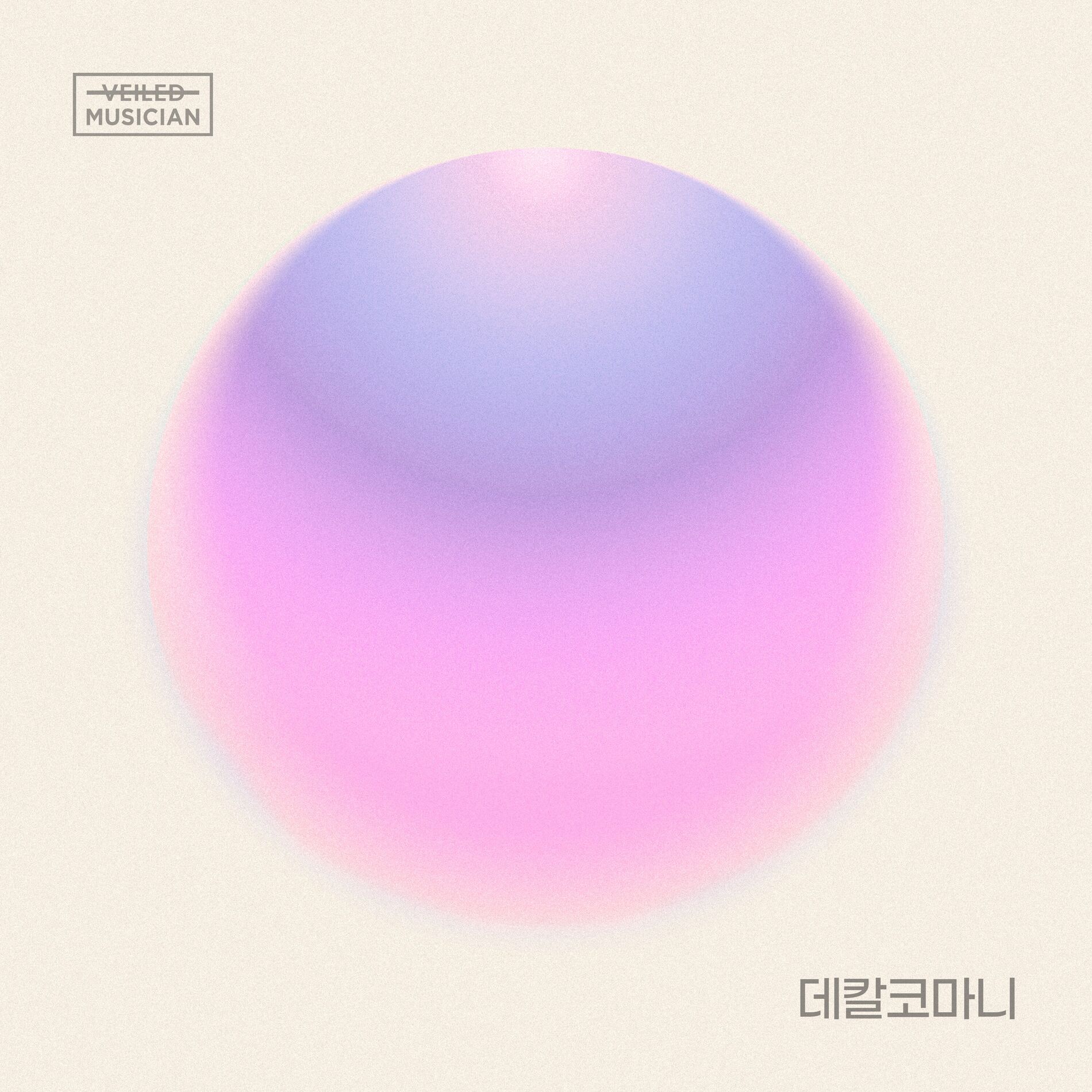 Album cover of Decalcomanie (Veiled Musician X Solar (MAMAMOO) with Jangwi-dong)