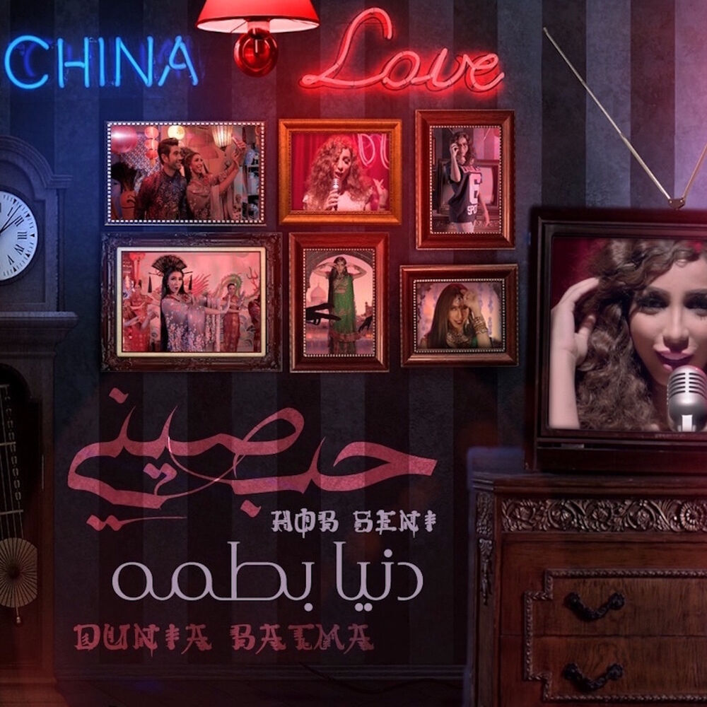 Picture of Hob Sene - Single