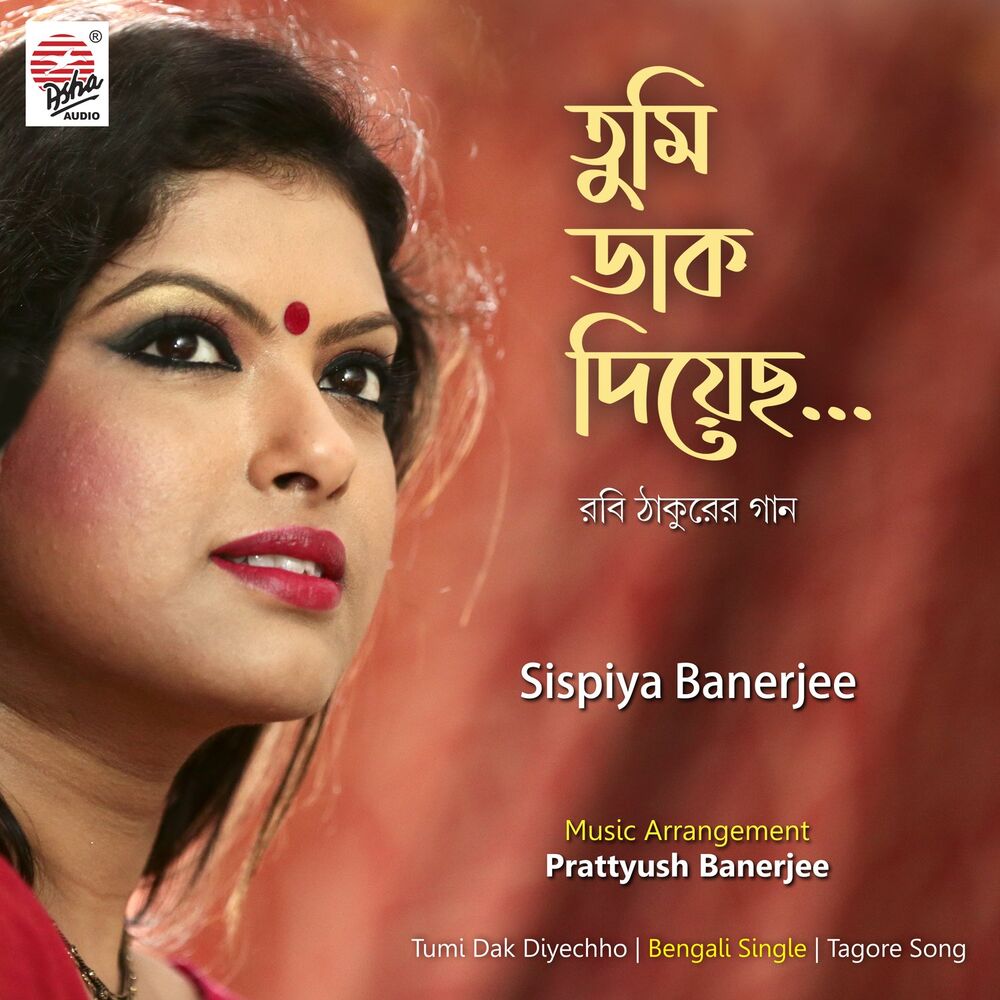 Picture of Tumi Dak Diyechho - Single