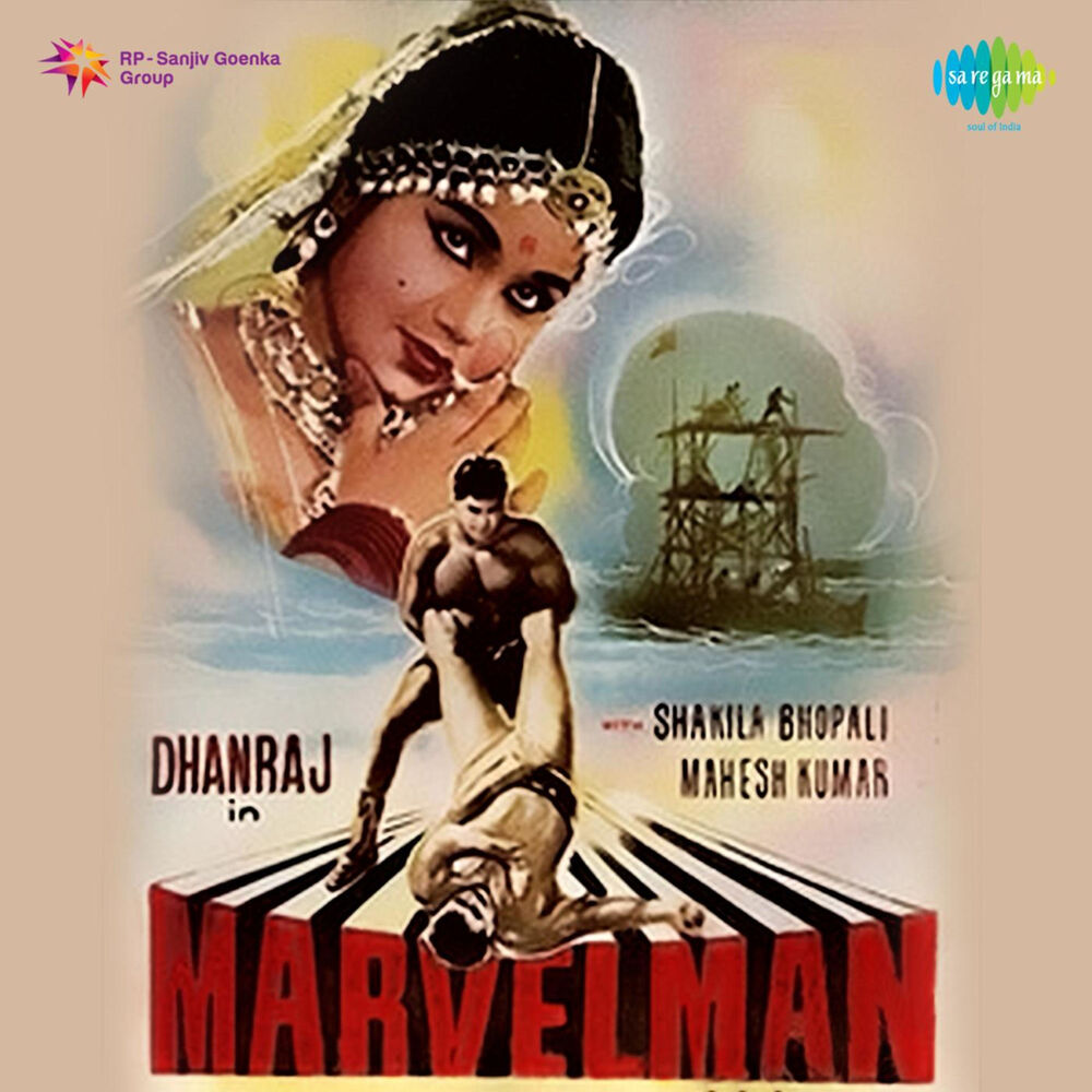 Picture of Marvel Man (Original Motion Picture Soundtrack)