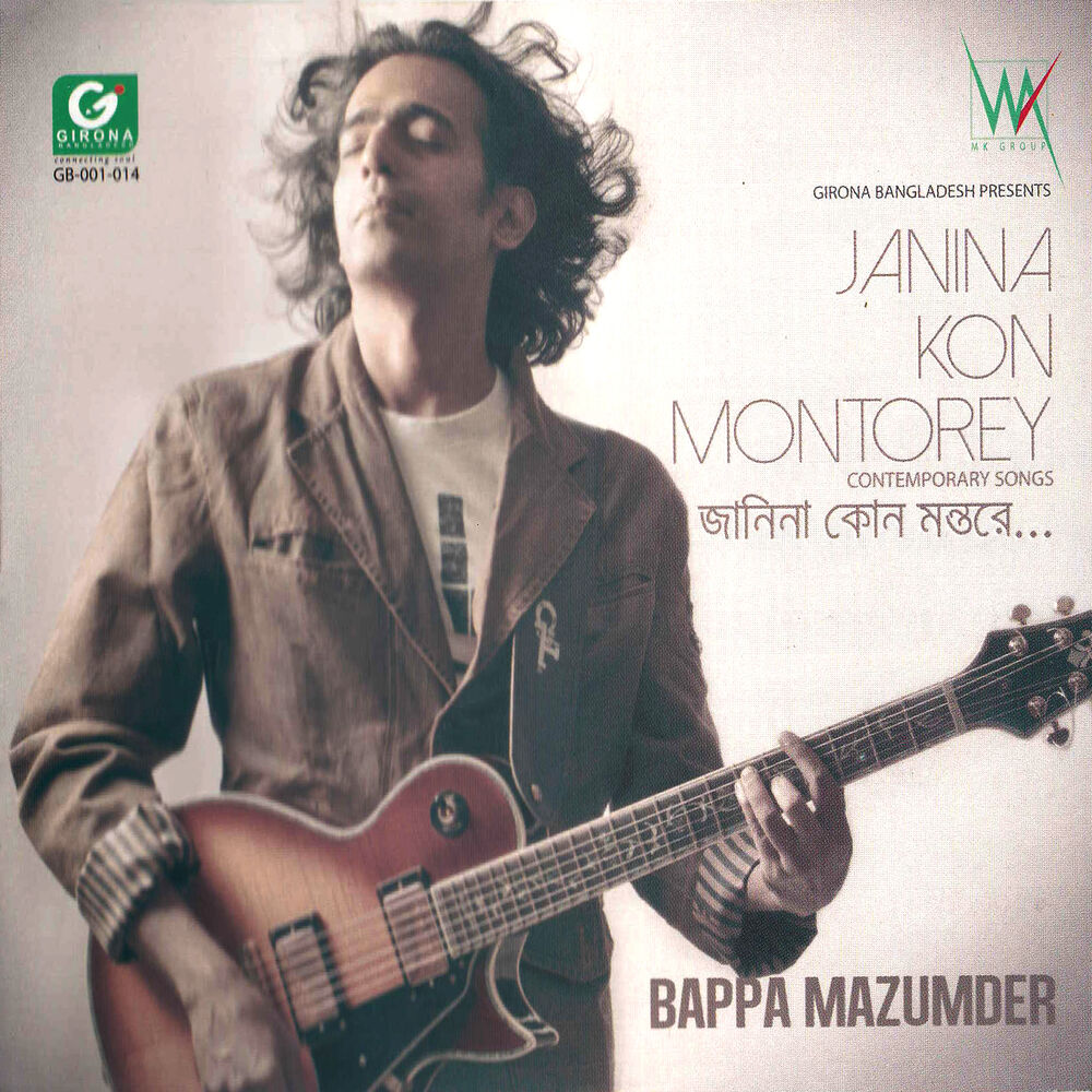 Picture of Janina Kon Montorey