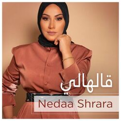 Cover of Alhali