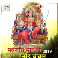 Cover of Narendra Chanchal Navratri Special Collection 2019