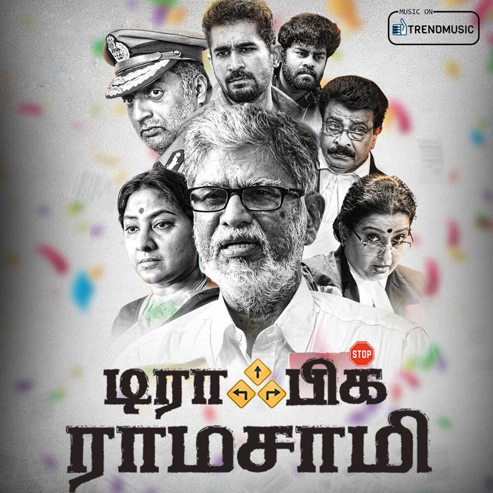 Picture of Poraali (From "Traffic Ramasamy")