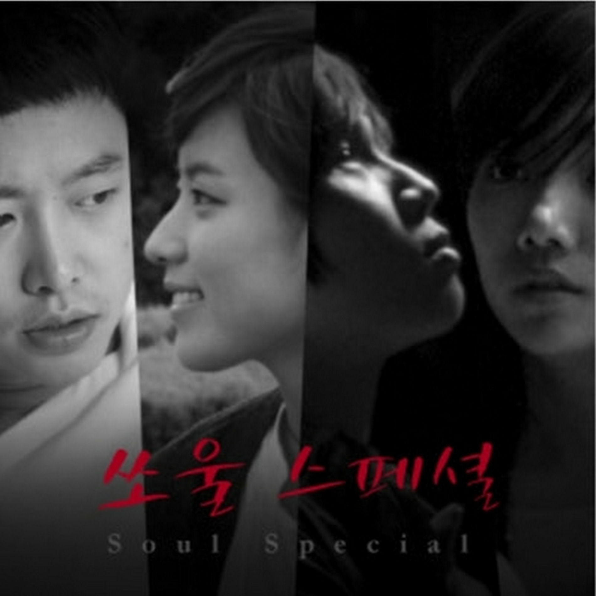 Album cover of Soul Special
