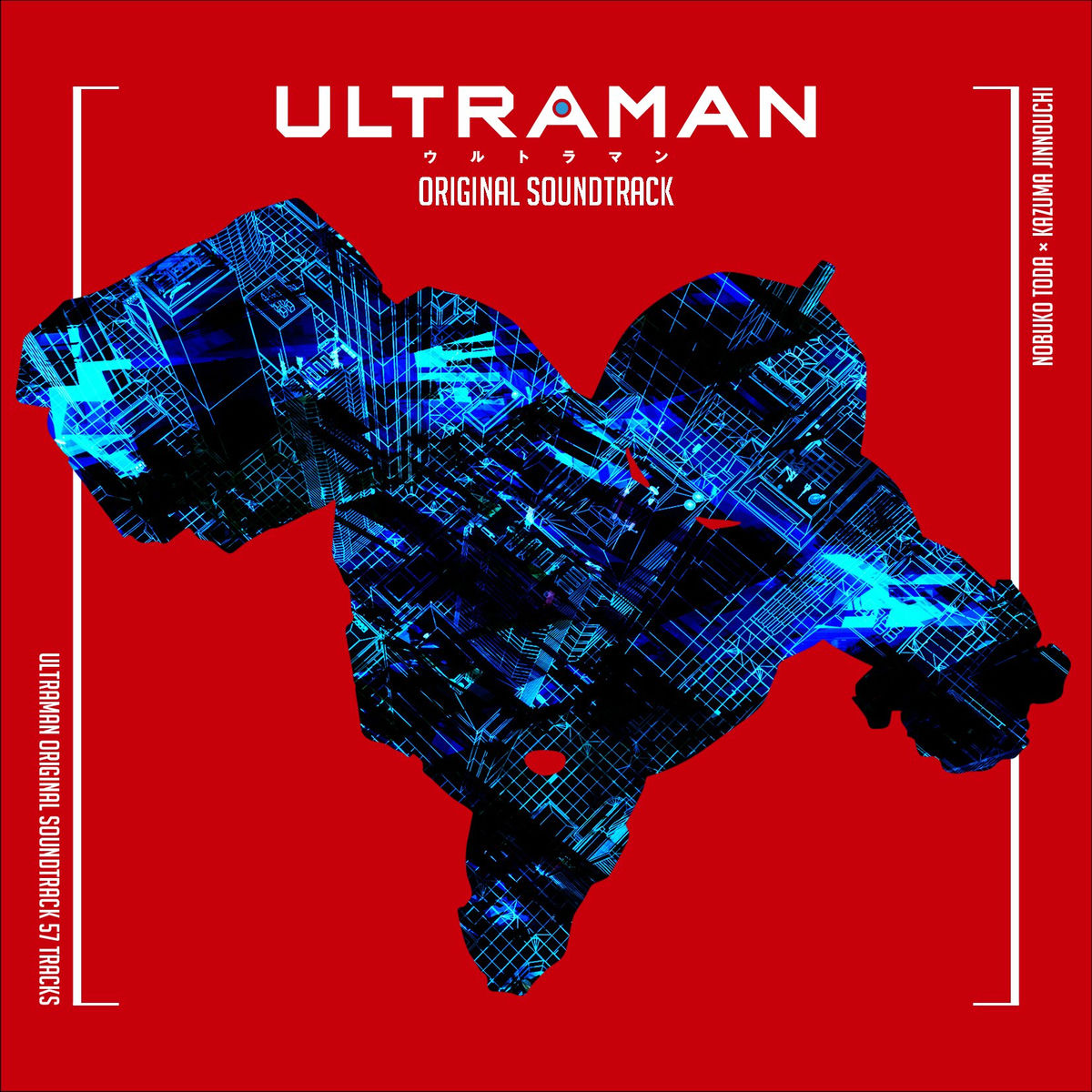 Album cover of ULTRAMAN ORIGINAL SOUNDTRACK