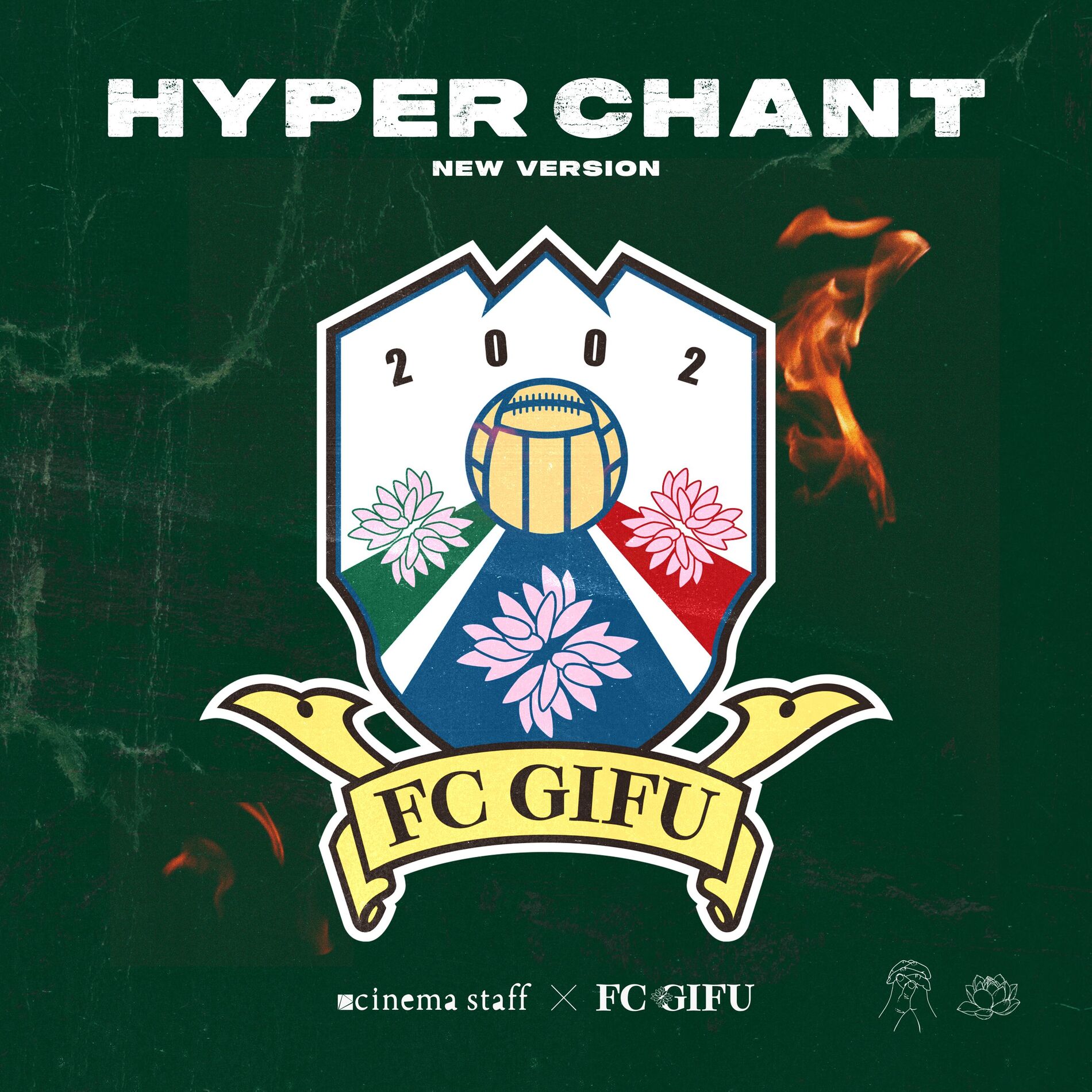 Album cover of HYPER CHANT (New Version)