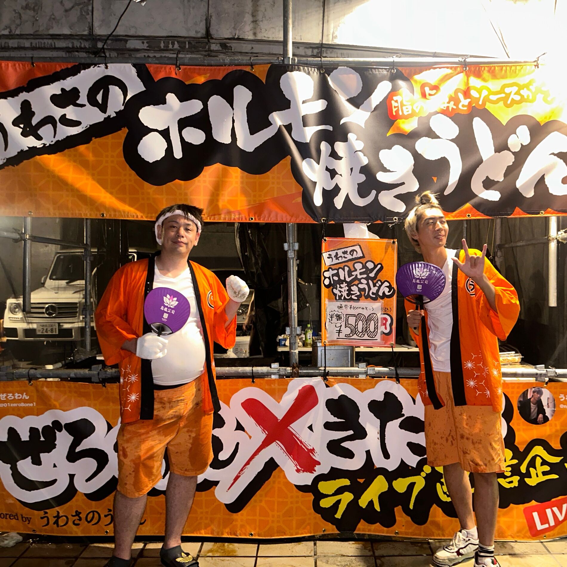 Album cover of Setobare