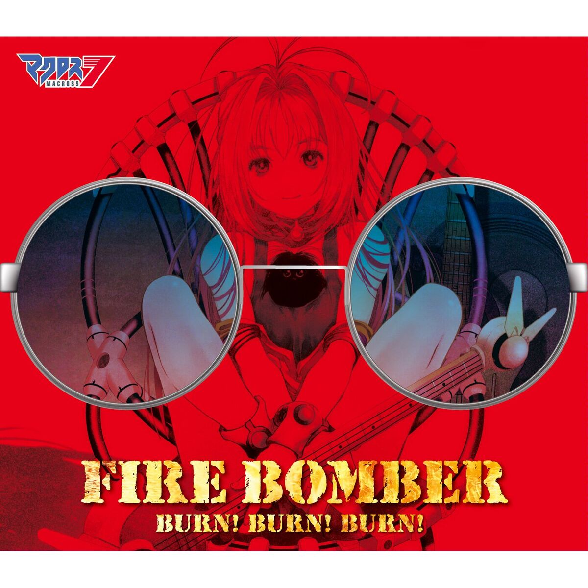 Album cover of BURN! BURN! BURN!