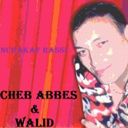 Cover of Nchakaf rassi