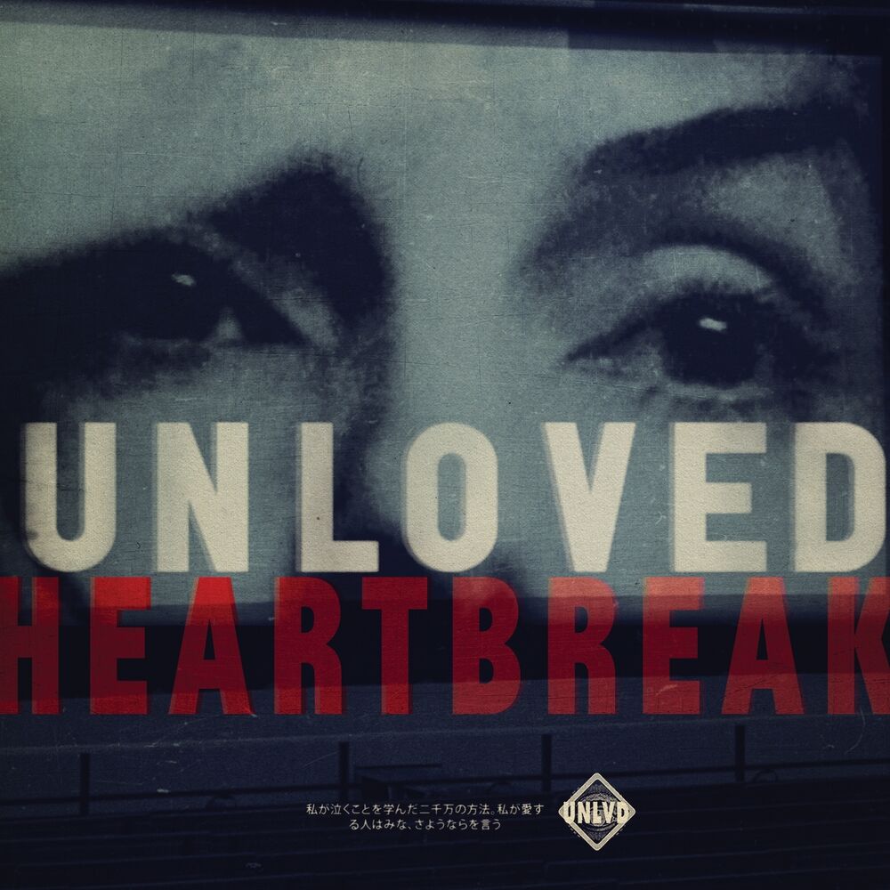 Picture of Heartbreak